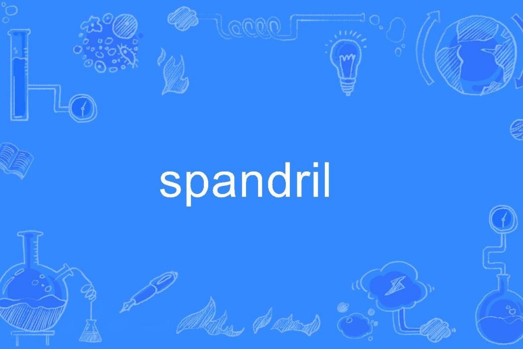 spandril