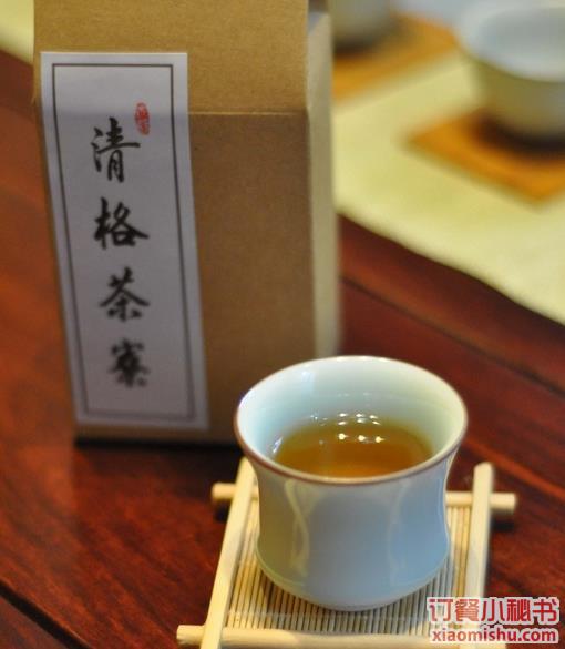 清格茶寮