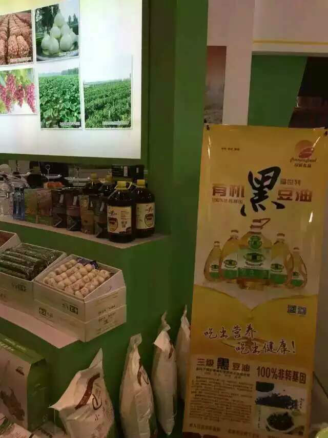 臨汾市堯都區汾潤食品有限公司