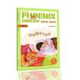 Phoenix English鳳凰英語分級閱讀第三級懶貓智斗女盜賊