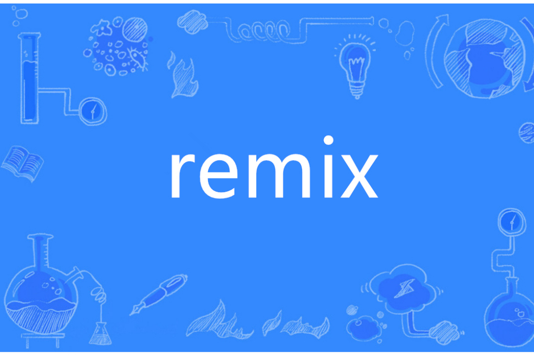 Remix(英語單詞)