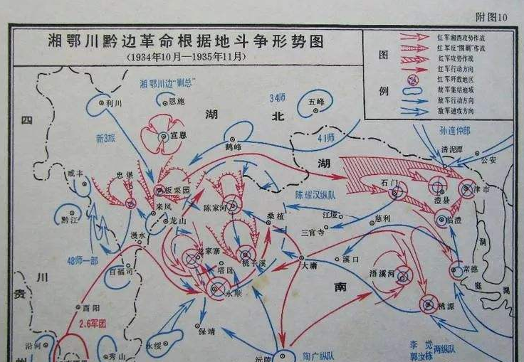 湘鄂川黔蘇區反圍剿