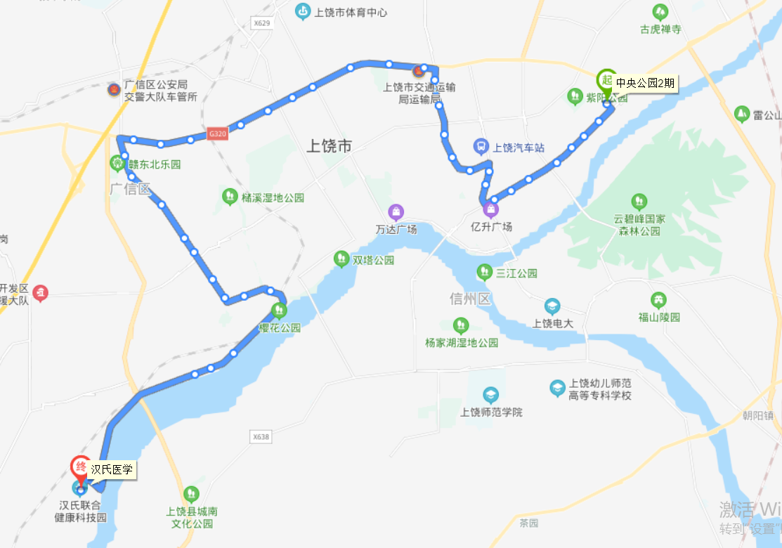 上饒公交29路