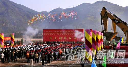 福州繞城高速公路東南段開工動員儀式