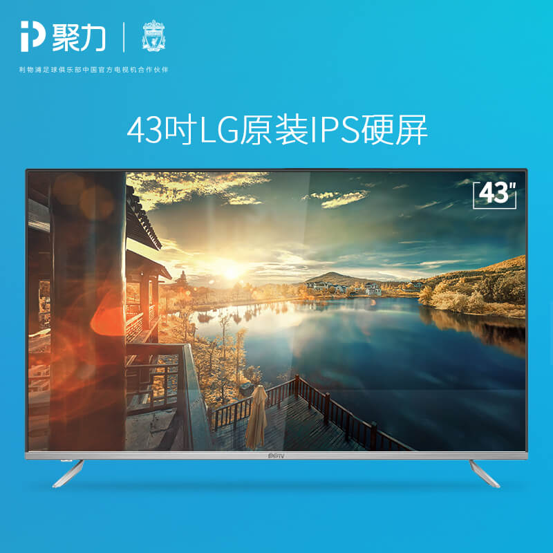 PPTV-43P