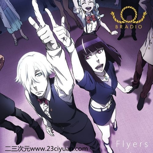 Flyers(《死亡遊行》片頭曲)