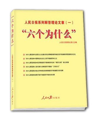 圖書封面