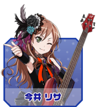 Roselia