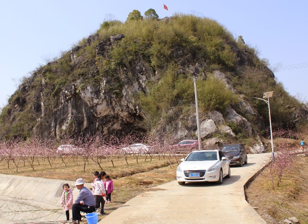 孤山岩