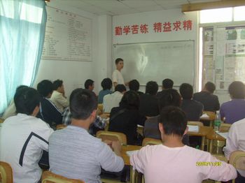 廣州智維通手機維修培訓中心