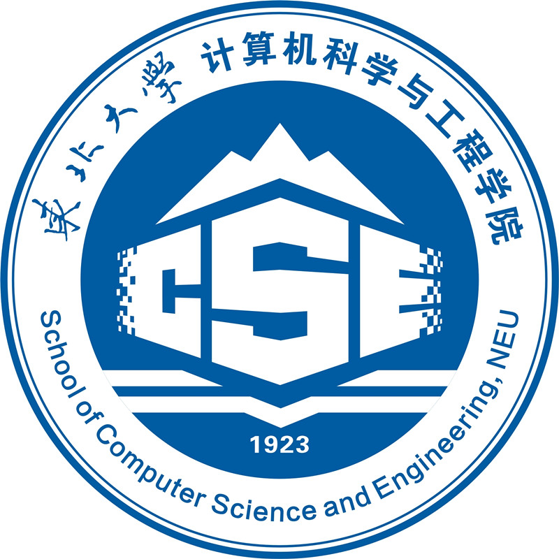 東北大學計算機科學與工程學院