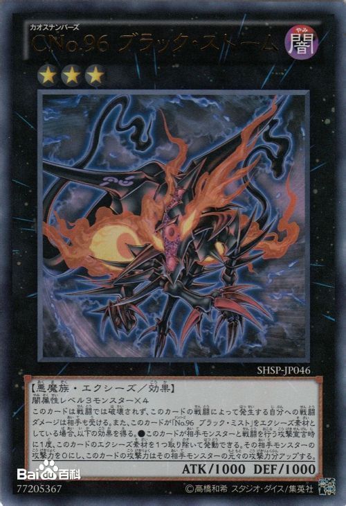 遊戲王ZEXAL Ⅱ(遊戲王ZEXALⅡ)