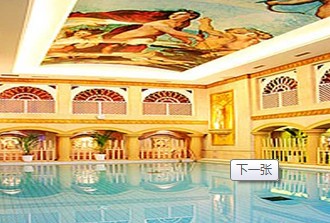北京樂游酒店