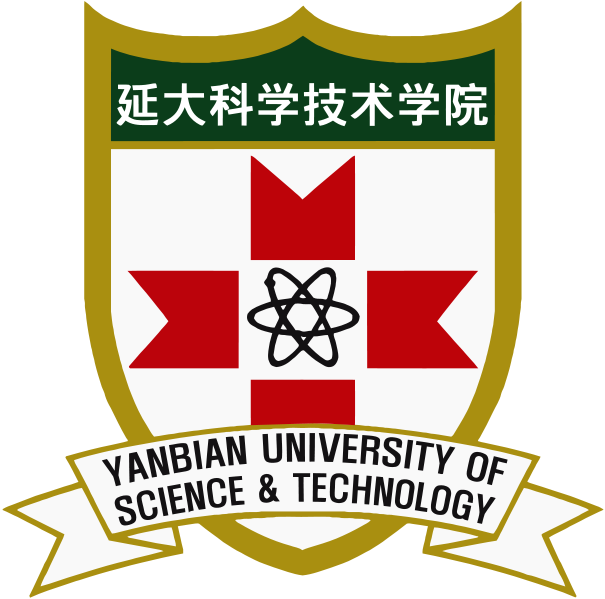 延邊大學科學技術學院