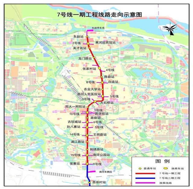 鄭州捷運7號線