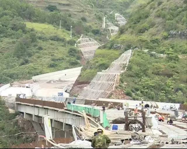 平遠—文山高速公路