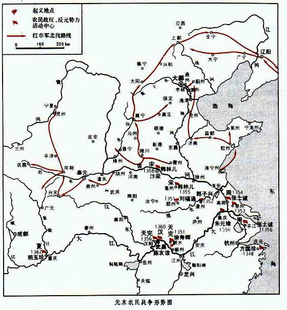 元末紅巾軍活動形勢