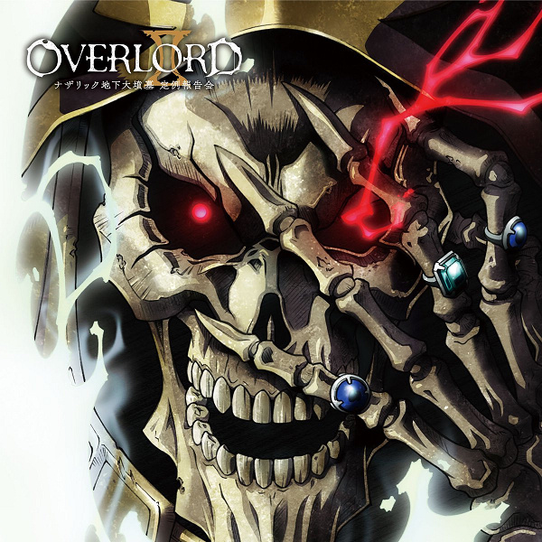 OVERLORDⅡ