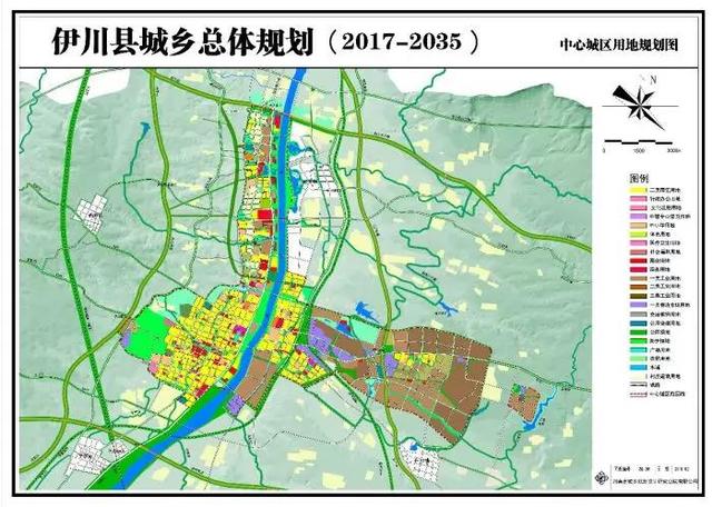 伊川縣城鄉總體規劃(2017-2035)