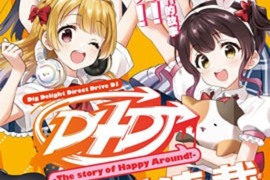 D4DJ-The story of Happy Around!-