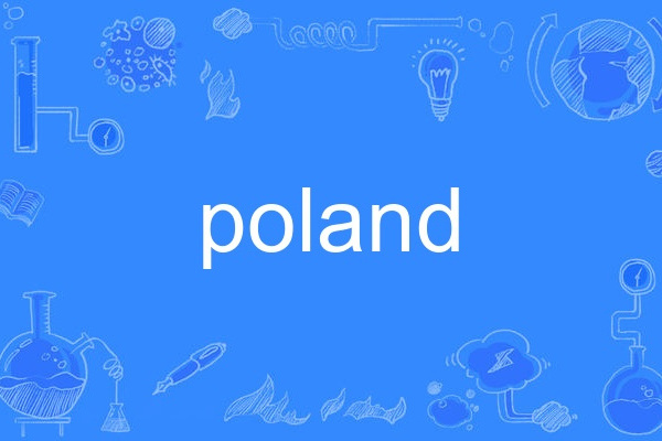 poland(英語單詞)