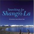 Searching For Shangri-La(2006年Marshall Cavendish Editions出版的圖書)