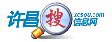 許昌搜信息網LOGO