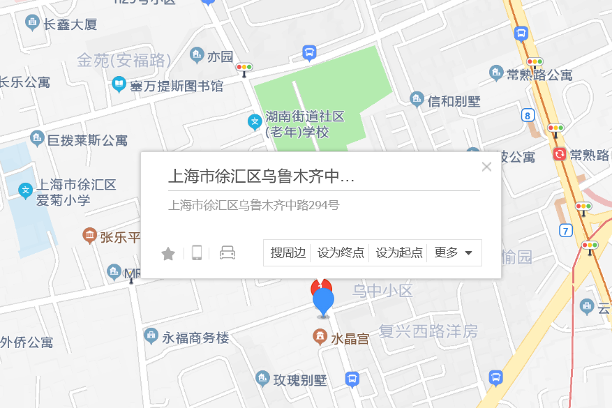 烏魯木齊中路294號