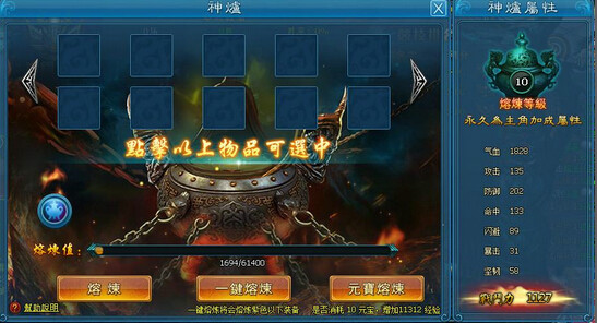 萬界(一款MMORPG炫酷2.5D即時戰鬥類遊戲)