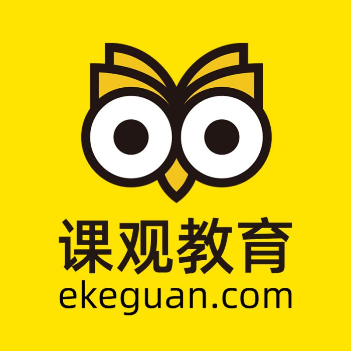 北京課觀教育科技有限公司(北京課觀教育科技有限責任公司)