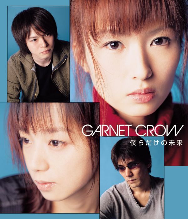 Float World(2004年日本樂隊GARNET CROW演唱歌曲)