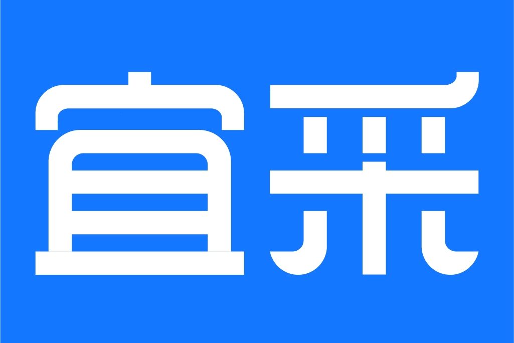 宜采