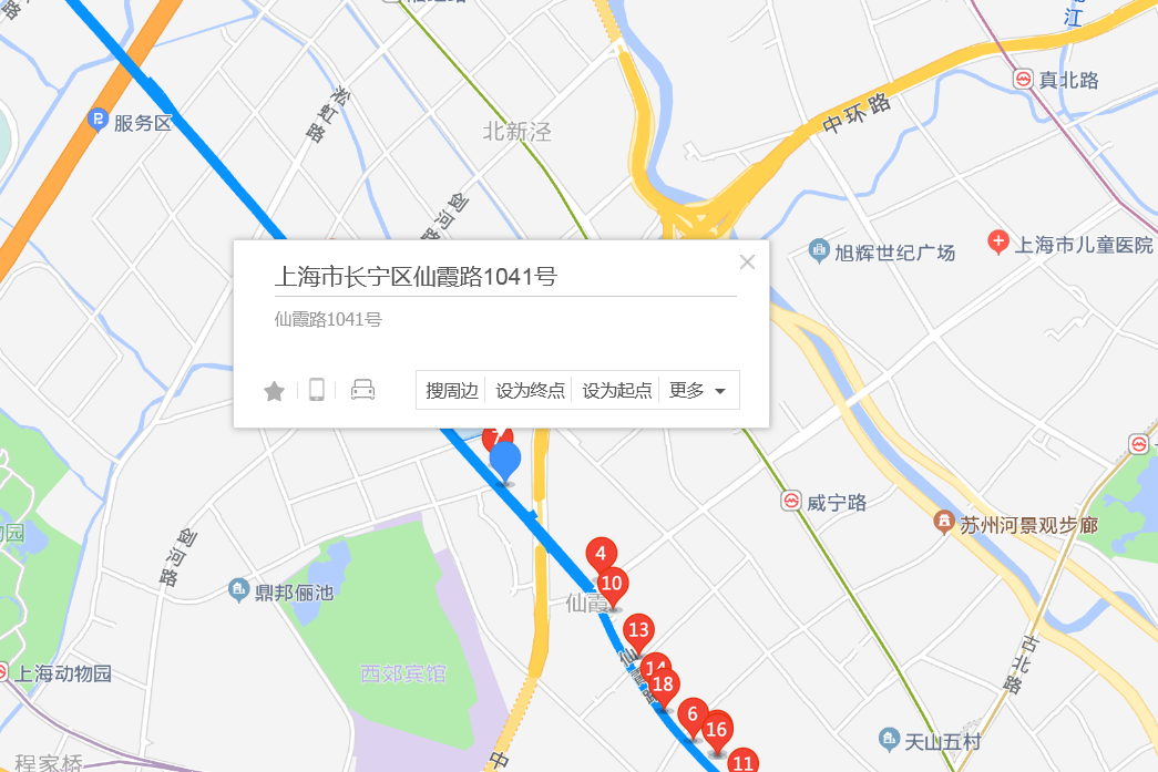 仙霞路1041號