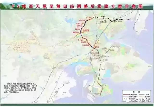 福建城際鐵路F2線