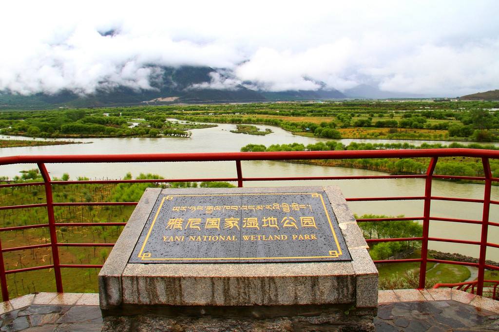 西藏雅尼國家濕地公園