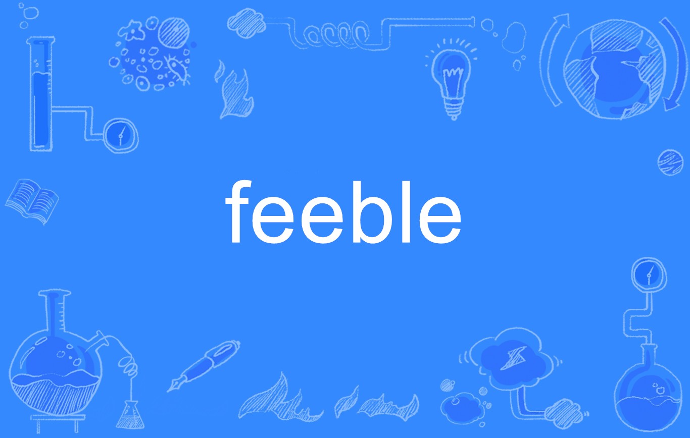 Feeble(英語單詞)