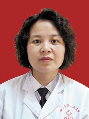 王艷菲(懷化535醫院婦產科主治醫師)