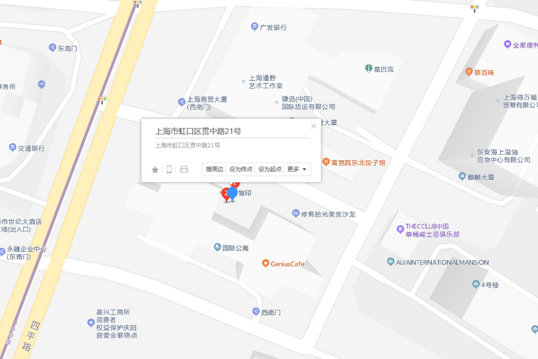 貫中路21號