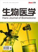 生物學期刊