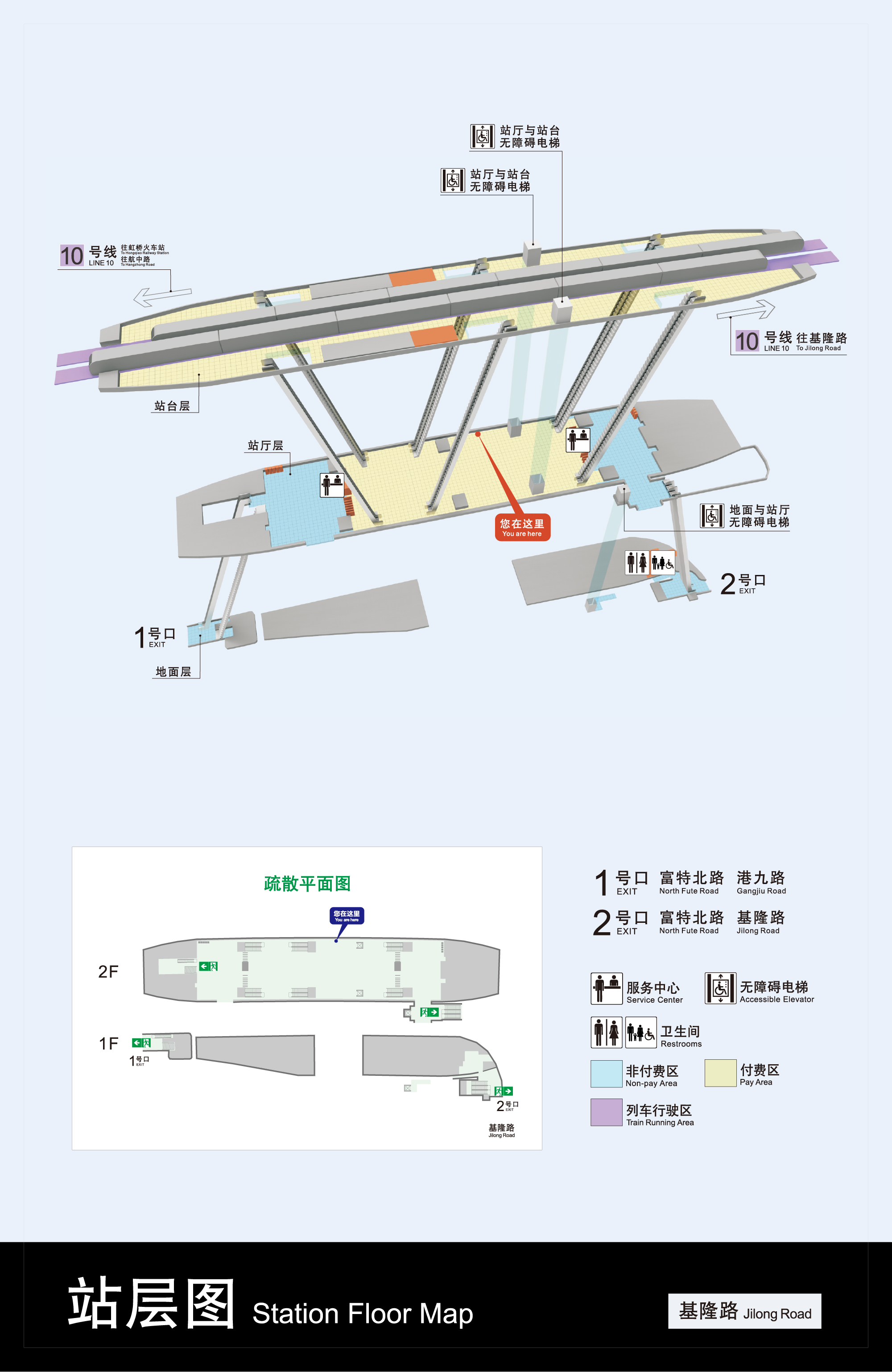 基隆路站