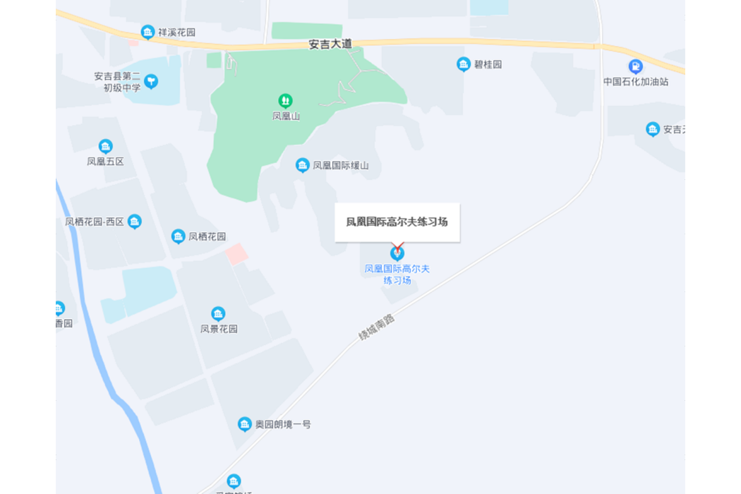 安吉鳳凰國際高爾夫球場