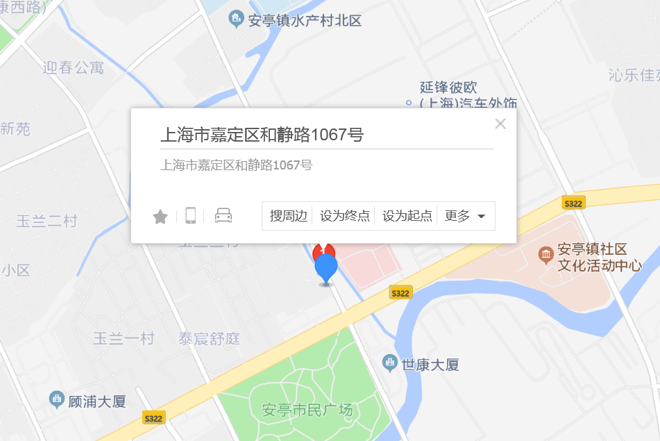 和靜路1067號