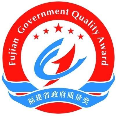 福建省人民政府關於印發福建省質量獎管理辦法的通知