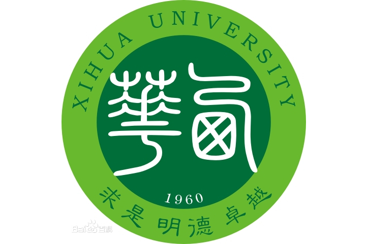 西華大學法學與社會學學院