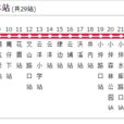 泉州公交614路區間