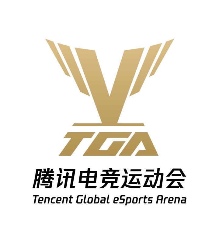 騰訊電競運動會(tga（騰訊遊戲競技平台的簡稱）)