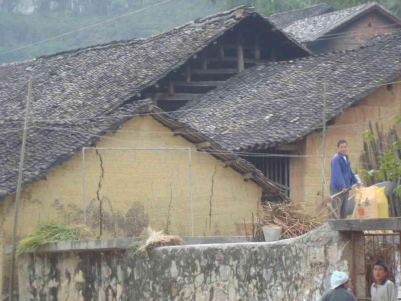 平昏自然村