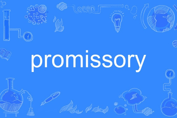 promissory