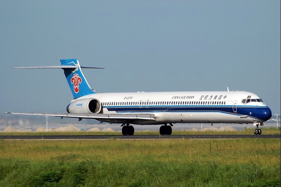 MD-90(麥道90)