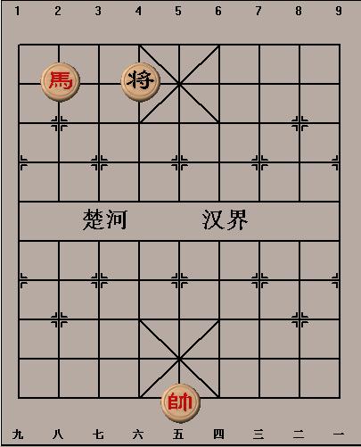 馬踩無棋